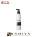 ate Ran sbo смещение - черный плюс контроль essence EX2 200ml для бизнеса | корпус книга@ товар кожа головы уход кожа головы окружающая среда проблема scalp skyarup бесплатная доставка 