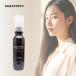 �P���t�F�N�g �I�C�� 150ml|keraffect �_���[�W�P�A �_���[�W�P�A�g���[�g�����g ���y�A �C�� ��C �ی� �g���[�g�����g ���e���ꔄ �T�����ꔄ�i ���e�@�ꔄ