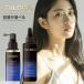  свечение bar Milbon en Hanshin g viva City essence | essence scalp essence кожа головы для тоник кожа головы тоник scalp уход кожа головы уход старение 