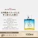 アルタモーダ ナンバーゼロ EDT 100ml |香水 ユニセックス 人気 爽やか フレッシュ シトラス バニラ プチプラ| 美容院専売