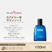 アルタモーダ ミッドナイトクルージング EDT 100ml |香水 メンズ 20代 30代 マリン ミント 爽やか ウッディ プチプラ| 美容院専売