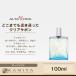 アルタモーダ オーセンティックブルー EDT 100ml |香水 ユニセックス 人気 爽やか シトラス 透明感 ウォータリー| 美容院専売