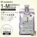 オブコスメティックス ソープ オブ ヘア1-M 1000ml 詰替用|ofcosmetics シャンプー 美容院専売 送料無料
