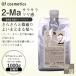 オブコスメティックス トリートメント オブ ヘア2-Ma 1000g 詰替用|ofcosmetics デイリーヘアトリートメント 美容院専売 送料無料