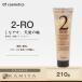 オブコスメティックス トリートメント オブ ヘア2-RO 210g|ofcosmetics デイリーヘアトリートメント 美容院専売