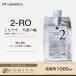オブコスメティックス トリートメント オブ ヘア2-RO 1000g 詰替用|ofcosmetics デイリーヘアトリートメント 美容院専売 送料無料