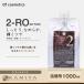 オブコスメティックス トリートメント オブ ヘア2-RO シットリ 1000g 詰替用|ofcosmetics デイリーヘアトリートメント 美容院専売 送料無料