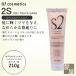 オブコスメティックストリートメントスパ オブ ヘア・S2 210g|of cosmetics オブ コスメティクス トリートメント お試し おすすめ 人気 ランキング 美容院専売