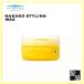 ナカノ スタイリング ワックス1 ライトタイプ 90g|nakano 中野製薬 ライト 1 light 黄色 黄 イエロー styling wax スタイリングワックス personal stage