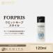 セフティ フォルプリ ヘアメイク ウォータージェル 90 120ml（スタイリング剤） 美容院専売