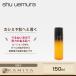 シュウウエムラ アトリエメイド アルティム8スブリム ビューティ オイルイン ローション 150ml|化粧水 エイジングケア ボトル ランキング おすすめ 人気
