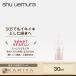 シュウウエムラ アトリエメイド TSUYA エッセンスVG 30ml|美容液 エイジングケア ボトル ランキング おすすめ 人気 口コミ 美容院専売