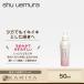 シュウウエムラ アトリエメイド TSUYA エッセンスVG 50ml|美容液 エイジングケア ボトル ランキング おすすめ 人気 口コミ 美容院専売