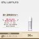 シュウウエムラ アトリエメイド ブランクロマ クリア エッセンス 30ml|美容液 ホワイトニング 美白 しみ ランキング おすすめ 人気 口コミ 美容院専売