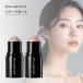  Shu Uemura scalp to мелки 2 шт. комплект |shuuemura короткая комедийная пьеса ua серый she- DIN g коралл rose flash orange свет почтовая доставка отправка соответствует 1 шт до 