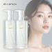 �V���E�E�G���� �u���C�g �N�����W���O �I�C�� 450ml 2�Z�b�g|shuuemura �N�����W���O�I�C�� ���C�N���Ƃ� �I�C���N�����W���O �_�u�����s�v W���s�v