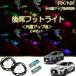 ���N�T�XNX(2024�N�����ǈȍ~)�ERX�i2025�N�����ǈȍ~�j ���ʃA�b�v�� ��ȃt�b�g���C�g �C���~�l�[�V���� �A���r�G���g���C�g ����LED �������C�g Rayace