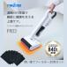  официальный магазин Ray стакан PRO3-SET futon очиститель PRO3 корпус . фильтр комплект одноразовый фильтр +30 листов ( обычная цена 2,980 иен ) комплект PRO3-100SET