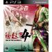 【PS3】 侍道4の商品画像