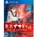 レイルボックスの【PS4】日本ファルコム 東亰ザナドゥ eX＋