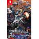 �y���ÁzSwitch�j�n���h�q�R3 for Nintendo Switch [4527823998605]