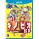  б/у :WiiU)..!kinopio командир 4902370523126