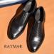 [RAYMAR] prestige Felix combination atere-doHorween производства Hatchback серый n&amp; Weinheimer производства Box calf использование рука so-n рант производства закон 