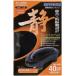  Kotobuki немой воздушный SA1200S orange 