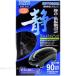  Kotobuki немой воздушный SA3000W синий 