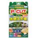  Kotobuki pi- cut P* cut net 60 economical 3 sack go in green fresh water for 