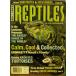 REPTILES 2003*6 месяц номер [ ограничение 1 шт ]