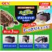 �y�S�����������z GEX �J�����C �_�X�g�L���b�`�t�B���^�[ �V���i �֘A�摜1