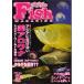  зеленый книжный магазин рыба журнал 2005 год 09 месяц номер 