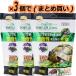 [ бесплатная доставка по всей стране ] GEXekizote RaRe ptelilikgame Blend капот 400g ×3 шт массовая закупка новый товар 