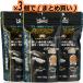 [ бесплатная доставка по всей стране ] Kyorin pala прозрачный ранулы 120g ×3 шт массовая закупка новый товар 