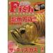 зеленый книжный магазин рыба журнал 2005 год 01 месяц номер 