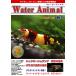  Tokai носитель информации вода животное No.2 Red Bee Shrimp прекрасный цвет. достижение ^