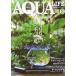  морской план aqua жизнь 2006 год 08 месяц номер 