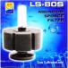 LSS аквариум губка фильтр LS80S. type модель 