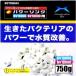 [ бесплатная доставка по всей стране ] Kotobuki энергия кольцо 750g SV10000/12000 общий 