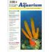 [ вся страна стоимость доставки 360 иен соответствует ] das Aquarium 2002*10 [ ограничение 2 шт ]