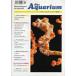 [ вся страна стоимость доставки 360 иен соответствует ] das Aquarium 2002*09 [ ограничение 2 шт ]