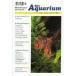 [ вся страна стоимость доставки 360 иен соответствует ] das Aquarium 2001*05 [ ограничение 3 шт ]