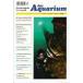 [ вся страна стоимость доставки 360 иен соответствует ] das Aquarium 2001*04 [ ограничение 3 шт ]