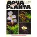[ вся страна стоимость доставки 360 иен соответствует ] AQUA PLANTA 2001-2 [ ограничение 5]