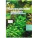 Pflanzenaquarien gestaltenKASSELMAN водоросли. книга@[ ограничение 4 шт ]