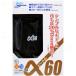 niso-α Beetle 60