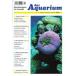 [ вся страна стоимость доставки 360 иен соответствует ] das Aquarium 2003*01 [ ограничение 2 шт ]
