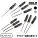 DULO RC�����e�i���X�h���C�o�[ �����ȂP�O�{�Z�b�g  �����h���C�o�[�Z�b�g  RC�J�[ �C�� �����e�i���X ���W�R�� �h���[�� �Z�b�e�B���O