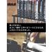 DULO RC�����e�i���X�h���C�o�[��p�X�^���h  �����h���C�o�[  ���[ RC�J�[ �C�� �����e�i���X ���W�R�� �h���[�� �Z�b�e�B���O �֘A�摜4